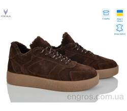 Кроссовки Viscala